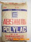 供应聚苯乙稀 ABS 